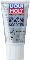 Фото - Трансмиссионное масло Liqui Moly Motorbike Gear Oil Scooter 80W-90 0.15L 0.15 л