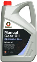 Фото - Трансмиссионное масло Comma Gear Oil EP 75W-80 Plus 5 л