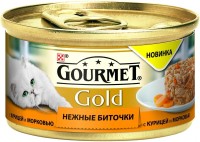 Фото - Корм для кошек Gourmet Gold Canned Chicken/Carrot 12 pcs 