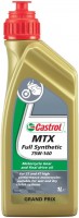 Фото - Трансмиссионное масло Castrol MTX Full Synthetic 75W-140 1L 1 л