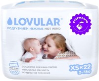 Фото - Подгузники Lovular Hot Wind XS / 22 pcs