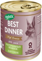 Фото - Корм для собак Best Dinner Adult Canned High Premium Lamb 
