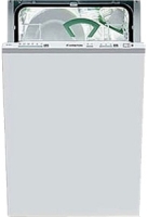 Фото - Встраиваемая посудомоечная машина Hotpoint-Ariston LST 53977