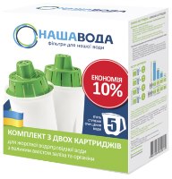 Фото - Картридж для воды Nasha Voda CRVK2
