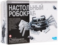 Фото - Конструктор 4M Table Top Robot 00-03357 