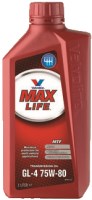 Фото - Трансмиссионное масло Valvoline MaxLife MTF GL-4 75W-80 1L 1&nbsp;л