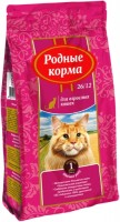 Фото - Корм для кошек Rodnye Korma Adult Cat Meat Stew  0.409 kg