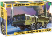 Сборная модель Zvezda Ballistic Missile System Iskander-M (1:72)