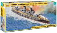Фото - Сборная модель Zvezda Imperial Battleship Sevastopol (1:350) 