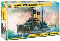 Фото - Сборная модель Zvezda Battleship Knyaz Suvorov (1:350) 