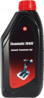 Фото - Трансмиссионное масло Texaco Texamatic 7045E 1 л