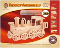 Фото - 3D пазл Wooden Toys Locomotive American P005