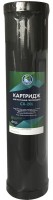 Фото - Картридж для воды Bio Systems CX-20L