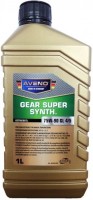 Фото - Трансмиссионное масло Aveno Gear Super Synth 75W-90 1 л