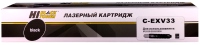 Фото - Картридж Hi-Black C-EXV33 