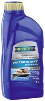 Фото - Моторное масло Ravenol Watercraft Teilsynth. 2-Takt 1 л