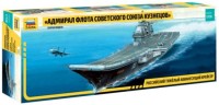 Фото - Сборная модель Zvezda Aircraft Carrier Admiral flota Sovetskogo Souza Kuznecov (1:720) 