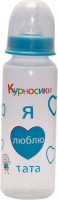 Фото - Бутылочки (поилки) Kurnosiky 7002
