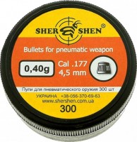 Фото - Пули и патроны Shershen 4.5 mm 0.40 g 300 pcs 