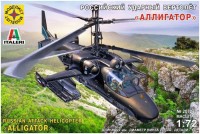 Фото - Сборная модель Modelist Russian Attack Helicopter Alligator (1:72)