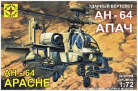 Фото - Сборная модель Modelist AH-64 Apache (1:72) 