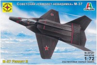 Фото - Сборная модель Modelist M-37 Ferret E (1:72) 