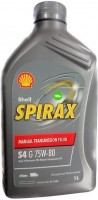 Фото - Трансмиссионное масло Shell Spirax S4 G 75W-80 1L 1 л
