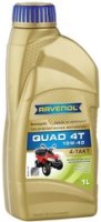 Фото - Моторное масло Ravenol Quad 4T 10W-40 1 л