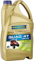 Фото - Моторное масло Ravenol Quad 4T 10W-40 4 л