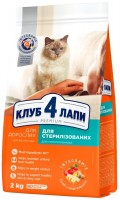 Фото - Корм для кошек Club 4 Paws Sterilised  2 kg