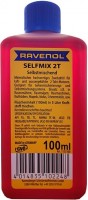 Фото - Моторное масло Ravenol Selfmix 2T 0.1 л