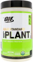 Фото - Протеин Optimum Nutrition Gold Standard 100% Plant 0.7 кг