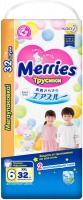 Фото - Подгузники Merries Pants XXL / 32 pcs 