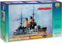 Фото - Сборная модель Zvezda Russian Battleship Borodino (1:350) 