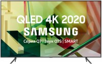 Фото - Телевизор Samsung QE-65Q70TA 65 "