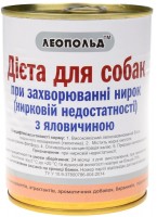 Фото - Корм для собак Leopold Diet for Bud Beef 2.88 kg 8 шт
