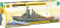 Фото - Сборная модель Zvezda Russian Nuclear Powered Missile Cruiser Petr Velikiy (1:700) 