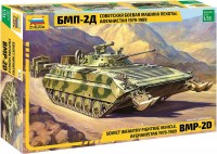 Фото - Сборная модель Zvezda Russian Infantry Figthing Vehicle Afghanistan 1979-1989 BMP-2D (1:35) 