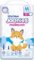 Подгузники Joonies Premium Soft Pants M / 56 pcs 