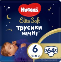 Фото - Подгузники Huggies Elite Soft Overnites 6 / 64 pcs 