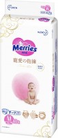 Фото - Подгузники Merries Tender Love Diapers M / 40 pcs 