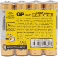 Фото - Аккумулятор / батарейка GP Alkaline Power 4xAAA