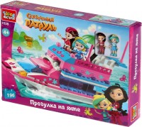 Конструктор Gorod Masterov Yacht Trip 1539