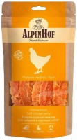 Корм для собак Alpenhof Soft Chicken Jerky 0.08 kg 