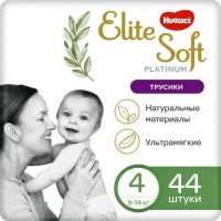 Фото - Подгузники Huggies Elite Soft Platinum 4 / 44 pcs
