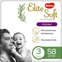 Подгузники Huggies Elite Soft Platinum 3 / 58 pcs 