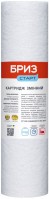 Фото - Картридж для воды Briz Start PP20BB BRK0341