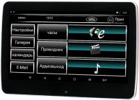 Фото - Автомонитор Avel AVS1057AN