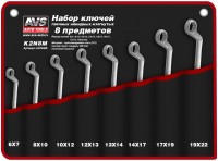 Фото - Набор инструментов AVS K2N8M 