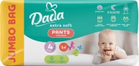 Фото - Подгузники Dada Extra Soft Pants 4 / 64 pcs 